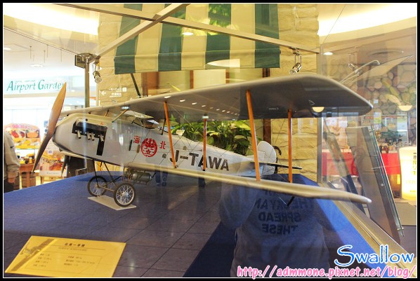 37_新千歲機場_04.jpg 37_新千歲機場_04.jpg