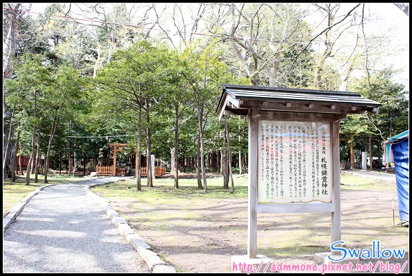 25_北海道神宮_118.jpg 25_北海道神宮_118.jpg