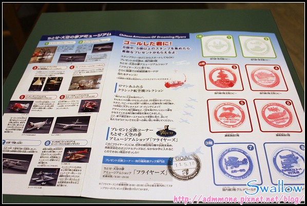 37_新千歲機場_32.jpg 37_新千歲機場_32.jpg