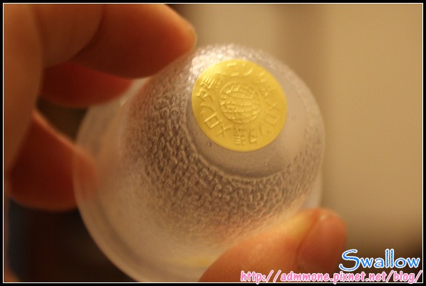 38_戰利品&紀念章_07.jpg 38_戰利品&紀念章_07.jpg