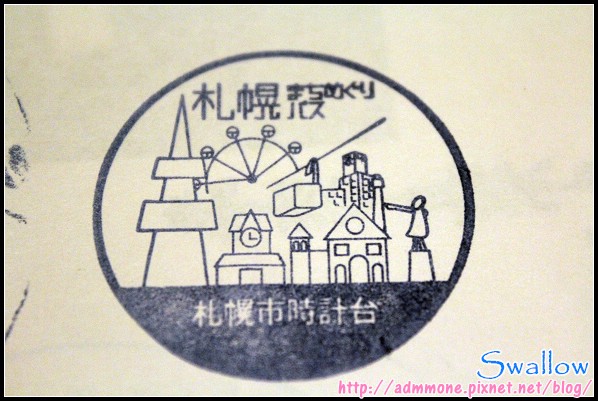 38_戰利品&紀念章_17.jpg 38_戰利品&紀念章_17.jpg