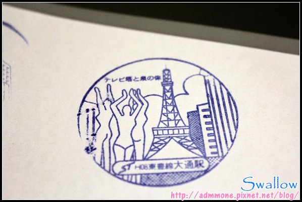 38_戰利品&紀念章_25.jpg 38_戰利品&紀念章_25.jpg