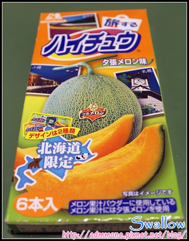 38_戰利品&紀念章_29.jpg 38_戰利品&紀念章_29.jpg