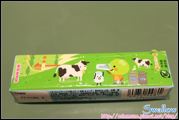 38_戰利品&紀念章_36.jpg 38_戰利品&紀念章_36.jpg