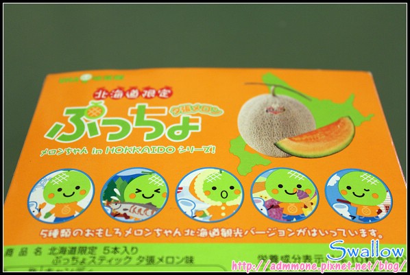 38_戰利品&紀念章_42.jpg 38_戰利品&紀念章_42.jpg