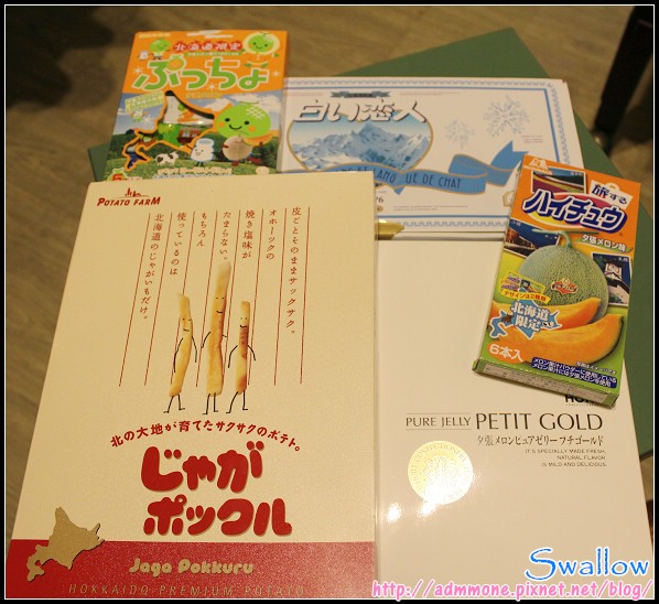 38_戰利品&紀念章_43.jpg 38_戰利品&紀念章_43.jpg
