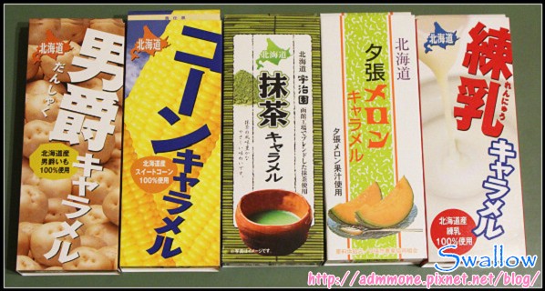38_牛奶糖1_03_牛奶糖1_第一排.jpg 38_牛奶糖1_03_牛奶糖1_第一排.jpg