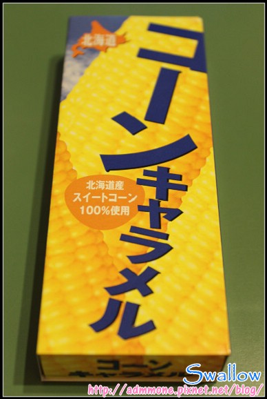 38_牛奶糖1_05_01玉米牛奶糖.jpg 38_牛奶糖1_05_01玉米牛奶糖.jpg