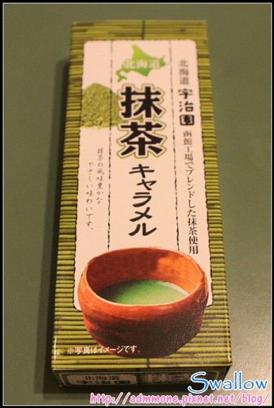 38_牛奶糖1_06_01抹茶牛奶糖.jpg 38_牛奶糖1_06_01抹茶牛奶糖.jpg