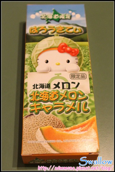 38_牛奶糖1_14_01Hello Kitty哈密瓜牛奶糖.jpg 38_牛奶糖1_14_01Hello Kitty哈密瓜牛奶糖.jpg