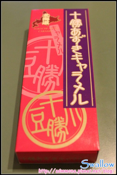 38_牛奶糖1_19_01十勝小豆牛奶糖.jpg 38_牛奶糖1_19_01十勝小豆牛奶糖.jpg