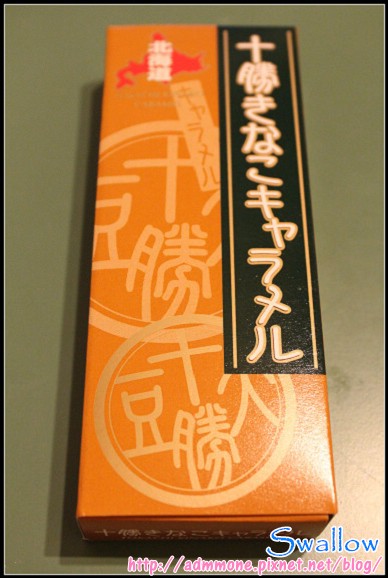 38_牛奶糖1_20_01十勝大豆牛奶糖.jpg 38_牛奶糖1_20_01十勝大豆牛奶糖.jpg