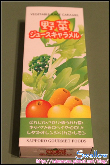 38_牛奶糖2_05_01野菜牛奶糖.jpg 38_牛奶糖2_05_01野菜牛奶糖.jpg