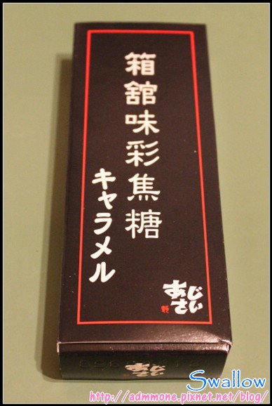 38_牛奶糖2_11_01箱館味彩焦糖牛奶糖.jpg 38_牛奶糖2_11_01箱館味彩焦糖牛奶糖.jpg