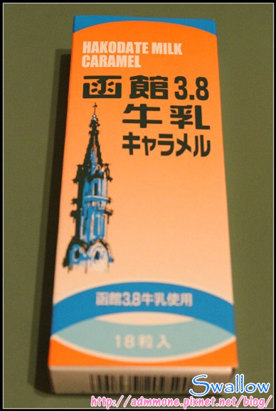 38_牛奶糖2_12_01函館3.8牛乳牛奶糖.jpg 38_牛奶糖2_12_01函館3.8牛乳牛奶糖.jpg