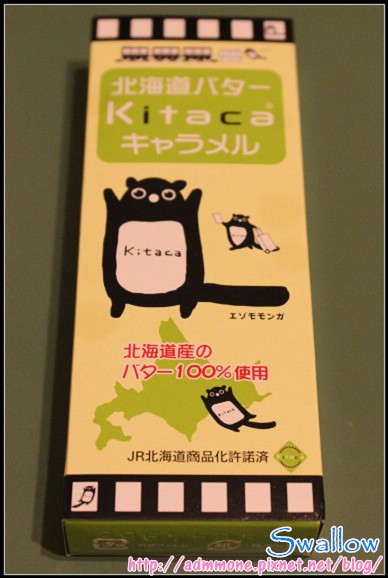 38_牛奶糖2_13_01Kitaca牛奶糖.jpg 38_牛奶糖2_13_01Kitaca牛奶糖.jpg