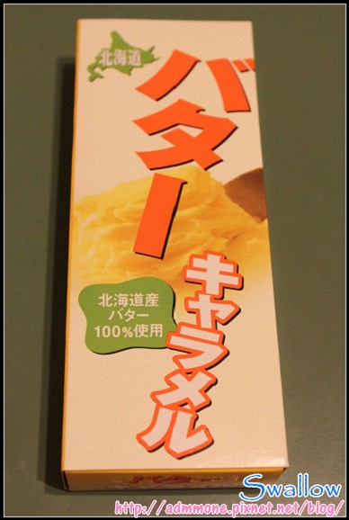 38_牛奶糖2_17_01奶油牛奶糖.jpg 38_牛奶糖2_17_01奶油牛奶糖.jpg