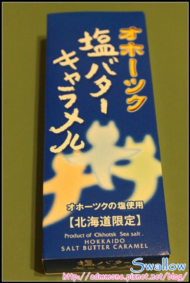38_牛奶糖2_18_01鹽奶油牛奶糖.jpg 38_牛奶糖2_18_01鹽奶油牛奶糖.jpg