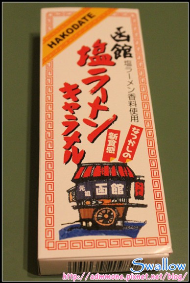 38_牛奶糖2_19_01函館鹽奶油牛奶糖.jpg 38_牛奶糖2_19_01函館鹽奶油牛奶糖.jpg