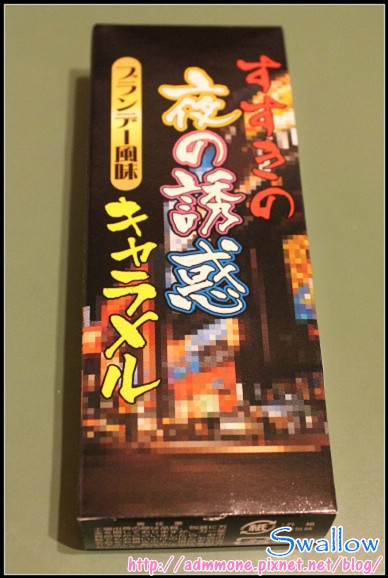 38_牛奶糖3_04_01夜的誘惑2牛奶糖.jpg 38_牛奶糖3_04_01夜的誘惑2牛奶糖.jpg