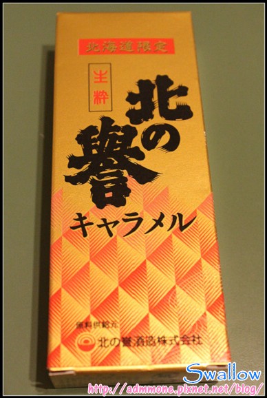 38_牛奶糖3_06_01北譽牛奶糖.jpg 38_牛奶糖3_06_01北譽牛奶糖.jpg
