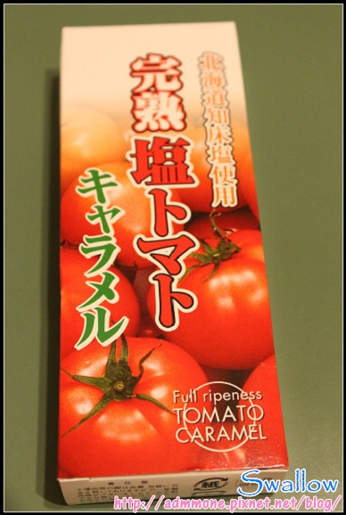 38_牛奶糖3_10_01完熟鹽番茄牛奶糖.jpg 38_牛奶糖3_10_01完熟鹽番茄牛奶糖.jpg