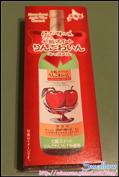 38_牛奶糖3_12_01蘋果酒牛奶糖.jpg 38_牛奶糖3_12_01蘋果酒牛奶糖.jpg