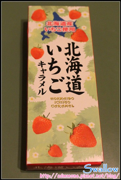 38_牛奶糖3_13_01草莓牛奶糖.jpg 38_牛奶糖3_13_01草莓牛奶糖.jpg