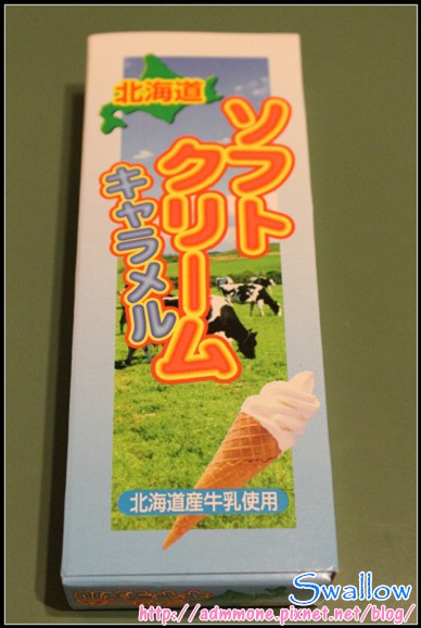 38_牛奶糖3_15_01冰淇淋牛奶糖.jpg 38_牛奶糖3_15_01冰淇淋牛奶糖.jpg