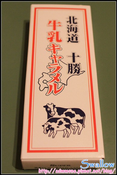 38_牛奶糖3_16_01十勝牛乳牛奶糖.jpg 38_牛奶糖3_16_01十勝牛乳牛奶糖.jpg