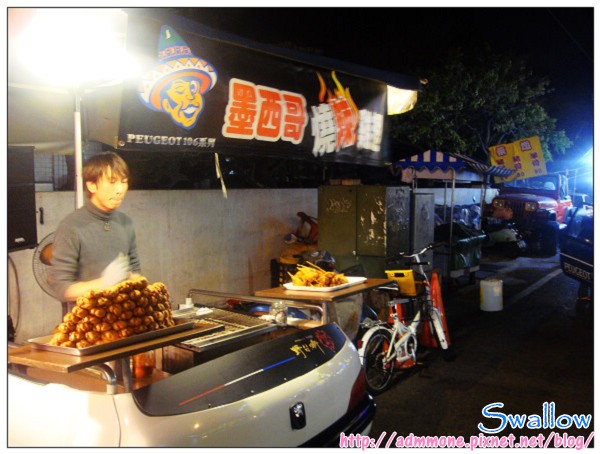 01_墾丁夜市 墨西哥辣雞翅.jpg 01_墾丁夜市 墨西哥辣雞翅.jpg