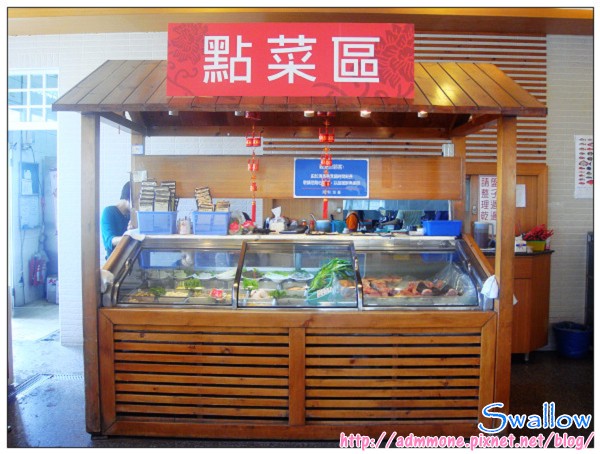 04_阿利海產 點菜區.jpg 04_阿利海產 點菜區.jpg