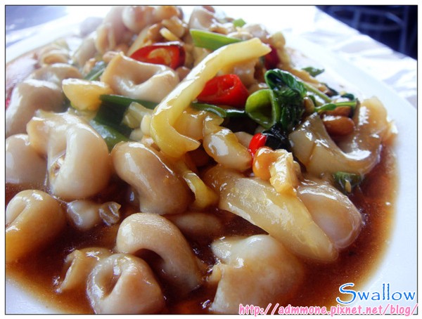 11_阿利海產 魚肚.jpg 11_阿利海產 魚肚.jpg