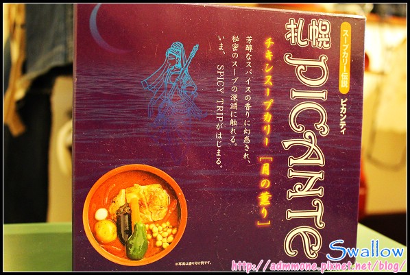 39_picante調理包_01 外包裝.jpg 39_picante調理包_01 外包裝.jpg
