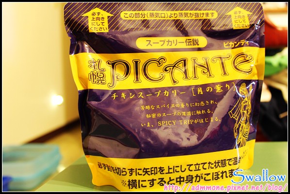 39_picante調理包_02 內包裝.jpg 39_picante調理包_02 內包裝.jpg