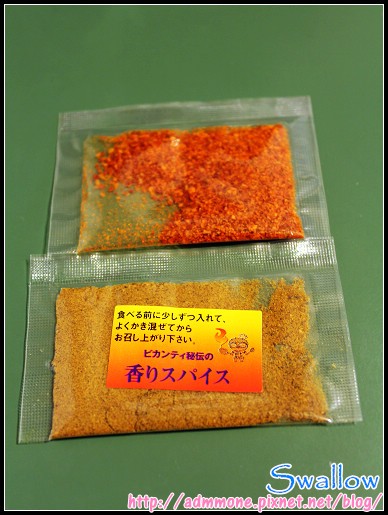 39_picante調理包_04 調理粉.jpg 39_picante調理包_04 調理粉.jpg