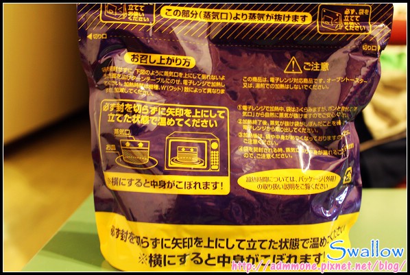 39_picante調理包_03 內包裝.jpg 39_picante調理包_03 內包裝.jpg