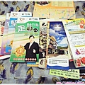 24_戰利品3_旅遊DM