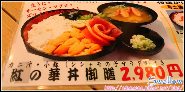 16_北之漁場_09.jpg 16_北之漁場_09.jpg