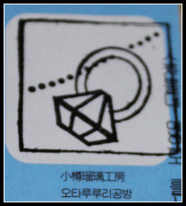 22_81_集紀念章_2_琉璃工房.jpg 22_81_集紀念章_2_琉璃工房.jpg
