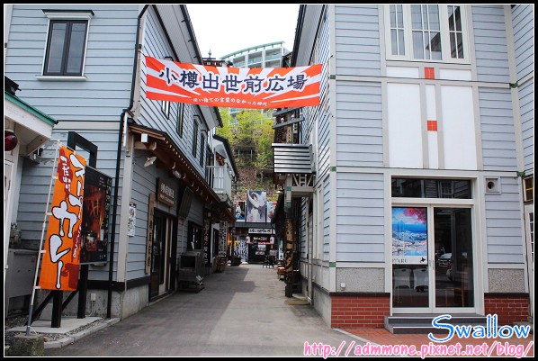 22_23_小樽出世前廣場.jpg 22_23_小樽出世前廣場.jpg