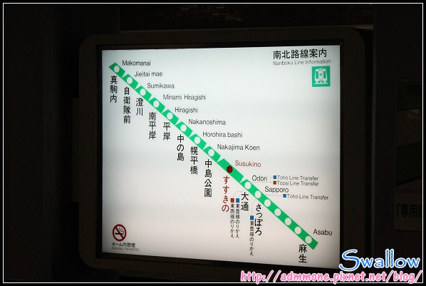 05_札幌地下鐵_05.jpg 05_札幌地下鐵_05.jpg