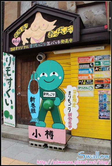 22_36_??店(搞笑藝人開的店).jpg 22_36_??店(搞笑藝人開的店).jpg