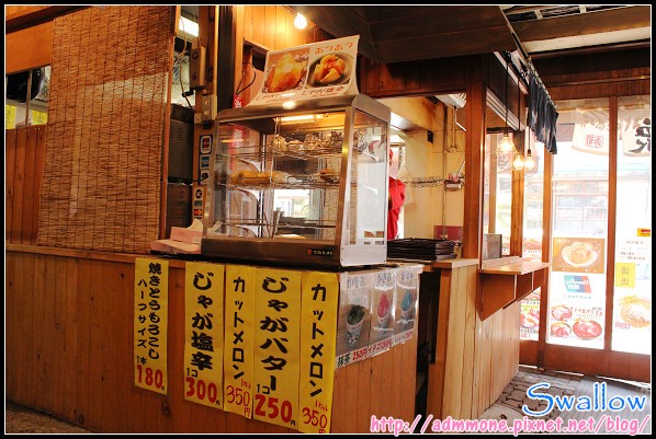 16_北之漁場_07.jpg 16_北之漁場_07.jpg