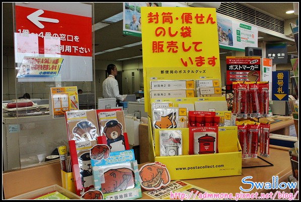 14_小樽郵便局_14.jpg 14_小樽郵便局_14.jpg