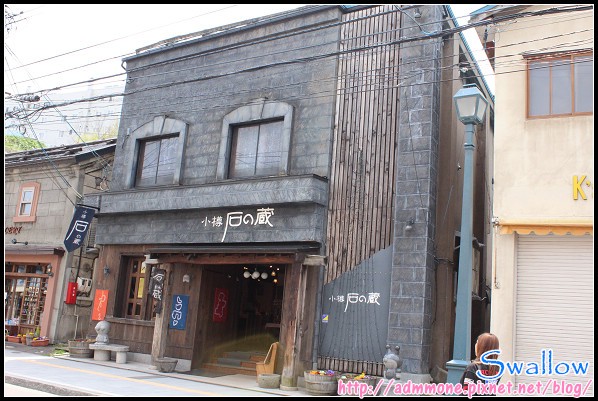 22_25_石之藏_01.jpg 22_25_石之藏_01.jpg