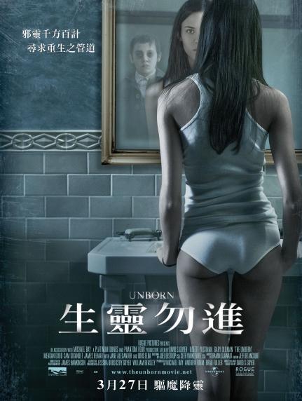 生靈勿進.jpg 生靈勿進.jpg