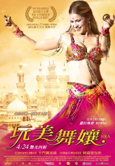 玩美舞孃.jpg 玩美舞孃.jpg