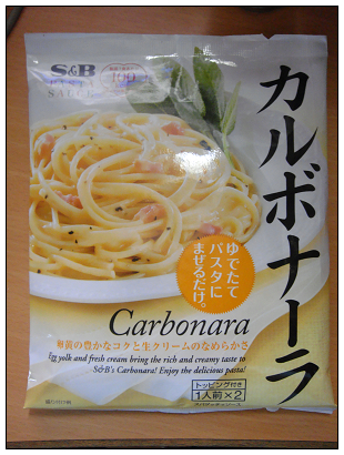 09'0530-pasta-5.jpg 09'0530-pasta-5.jpg