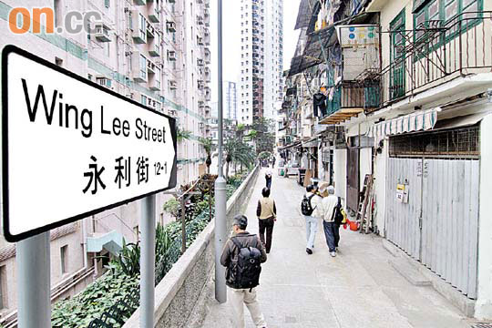 永利街-1.jpg 永利街-1.jpg